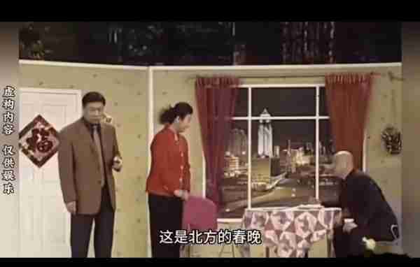 春晚收视率，华南三兄弟依旧“稳定”，最大阻碍真的是饺子么？-第8张图片-九妖电影