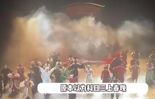 春晚新潮流：科目三驾临，赵本山徒弟遭遇“梗”潮-第3张图片-九妖电影