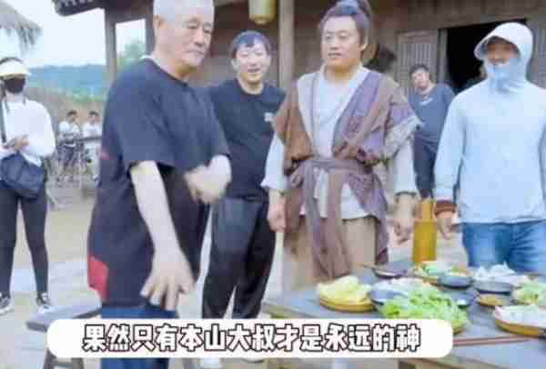 春晚新潮流：科目三驾临，赵本山徒弟遭遇“梗”潮-第5张图片-九妖电影