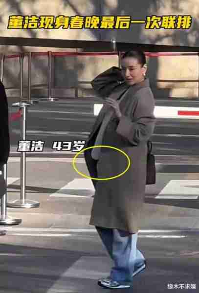 春晚最后一次彩排私服：杨幂7万大衣，唐嫣5万，董洁小腹引热议！-第14张图片-九妖电影