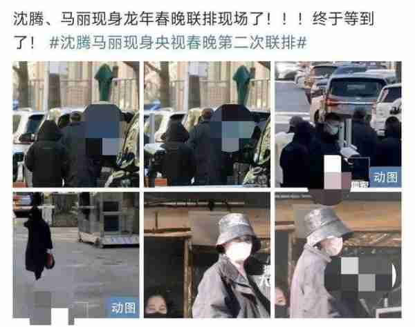 春晚最后一次联排：《仙剑三》剧组重聚，语言类节目演员大换血_1-第25张图片-九妖电影
