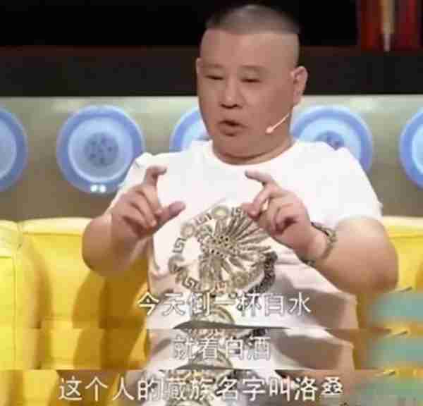 春晚洛桑爆红后车祸身亡，这与赵本山有关？20年后博林揭开谜底-第3张图片-九妖电影