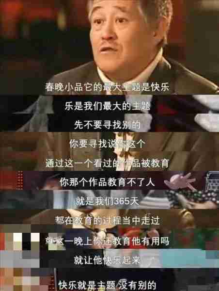 春晚消失的10位“钉子户”:2位“拉黑”,2位去世,6位退出-第31张图片-九妖电影 春晚消失的10位“钉子户”:2位“拉黑”,2位去世,6位退出-第31张图片-九妖电影