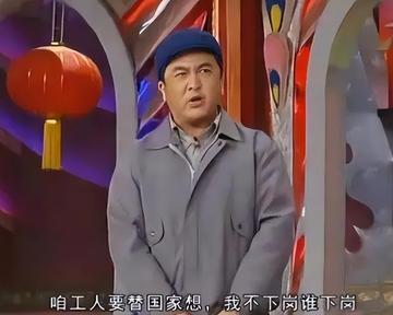 春晚消失的10位“钉子户”:2位“拉黑”,2位去世,6位退出-第45张图片-九妖电影 春晚消失的10位“钉子户”:2位“拉黑”,2位去世,6位退出-第45张图片-九妖电影