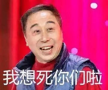 春晚消失的10位“钉子户”:2位“拉黑”,2位去世,6位退出-第52张图片-九妖电影 春晚消失的10位“钉子户”:2位“拉黑”,2位去世,6位退出-第52张图片-九妖电影