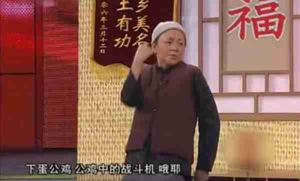 春晚消失的6位“钉子户”：当年嫌他们年年上，现在想看都看不到-第20张图片-九妖电影