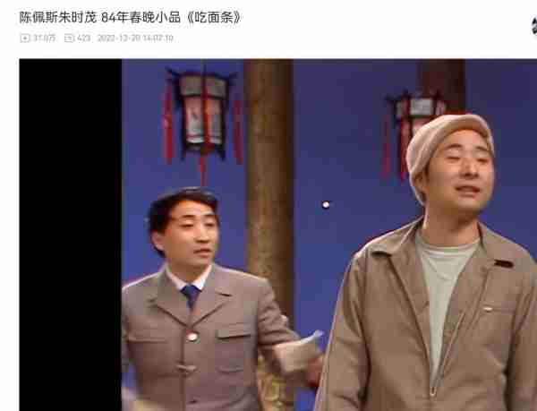 春晚消失的6位“钉子户”：当年嫌他们年年上，现在想看都看不到-第26张图片-九妖电影