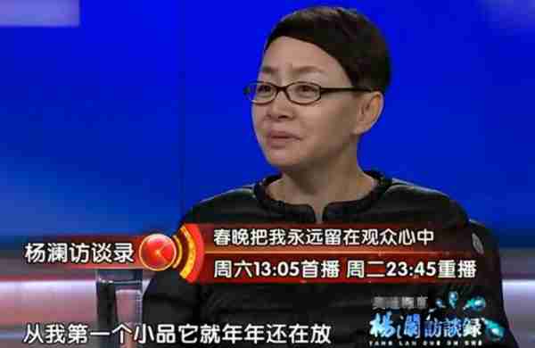 春晚消失的6位“钉子户”：当年嫌他们年年上，现在想看都看不到-第24张图片-九妖电影