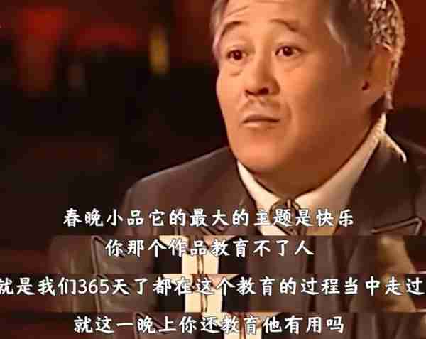 春晚消失的“钉子户”：4位无奈退出，1位离世，2位被“拉黑”-第9张图片-九妖电影