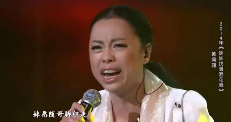 春晚演唱《难忘今宵》翻车，保持沉默的黄绮珊早已回应过了一切！-第4张图片-九妖电影