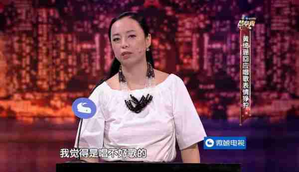 春晚演唱《难忘今宵》翻车，保持沉默的黄绮珊早已回应过了一切！-第7张图片-九妖电影
