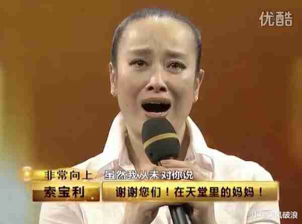 春晚爆火后，却选择退出娱乐圈，56岁客死他乡，内幕究竟如何？-第5张图片-九妖电影