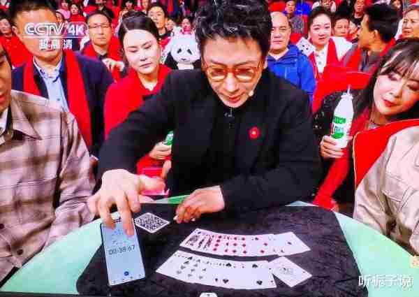 春晚的惊喜与槽点：张艺谋的新意、沈腾的尴小品、刘谦争议最大-第11张图片-九妖电影