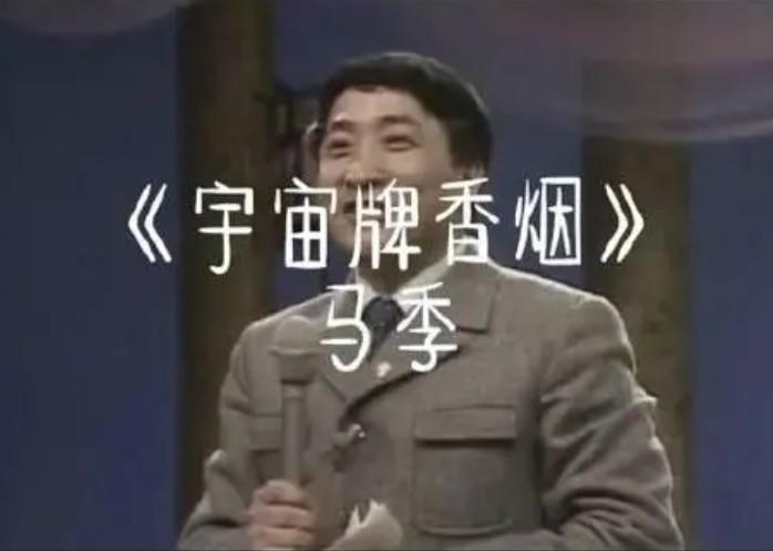 春晚相声为什么“不好笑”？李宏烨用四个字评价，字字戳心-第2张图片-九妖电影