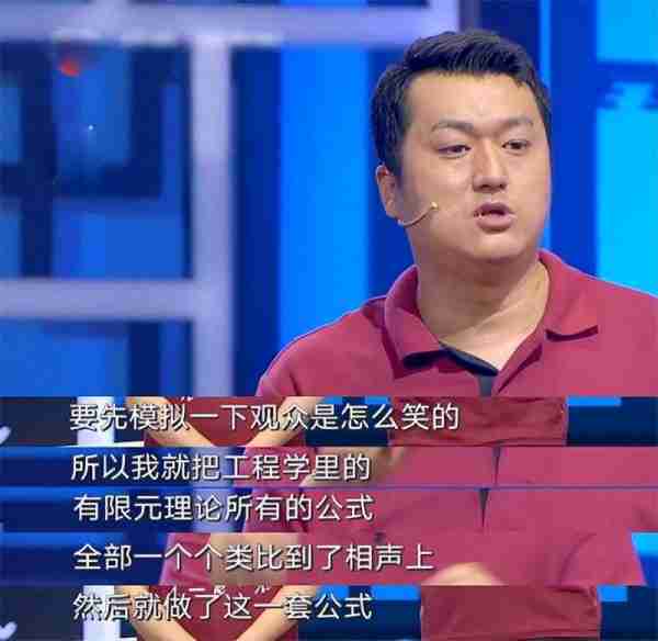 春晚相声为什么“不好笑”？李宏烨用四个字评价，字字戳心-第7张图片-九妖电影