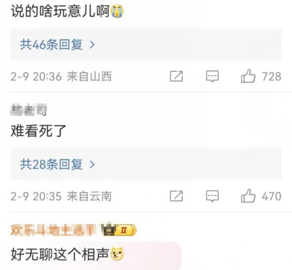 春晚看点，岳云鹏嘴瓢，张艺兴开场舞好帅气，谭爷爷抱花花上舞台-第15张图片-九妖电影