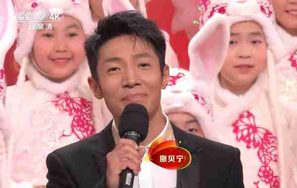 春晚第一次大彩排！尼格买提龙洋主持，超30位明星现身，看点十足-第24张图片-九妖电影