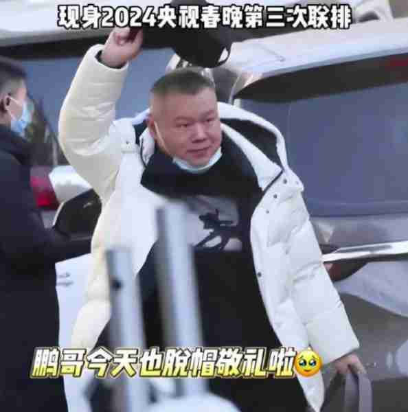 春晚第三次彩排结束，三大亮点曝光收视稳了-第9张图片-九妖电影