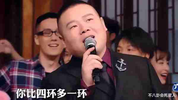 春晚第三次联排！岳云鹏被骂“混子”，观众想要看的都没来-第8张图片-九妖电影