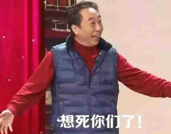 春晚老将焕新生：冯巩玩转短视频，赵本山华丽转型，宋丹丹情怀再起-第4张图片-九妖电影