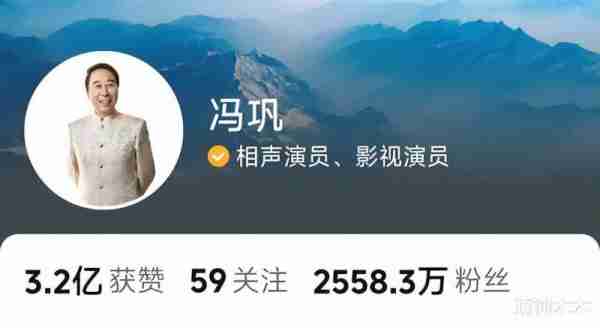 春晚老熟人近况：冯巩转战短视频，赵本山身份升级，宋丹丹炒冷饭-第7张图片-九妖电影