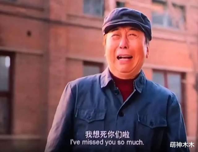 春晚老熟人近况：冯巩转战短视频，赵本山身份升级，宋丹丹炒冷饭-第6张图片-九妖电影