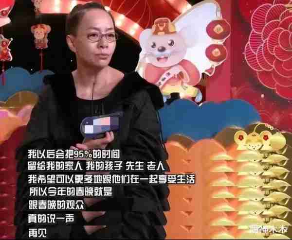 春晚老熟人近况：冯巩转战短视频，赵本山身份升级，宋丹丹炒冷饭-第28张图片-九妖电影