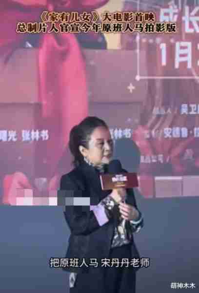 春晚老熟人近况：冯巩转战短视频，赵本山身份升级，宋丹丹炒冷饭-第33张图片-九妖电影