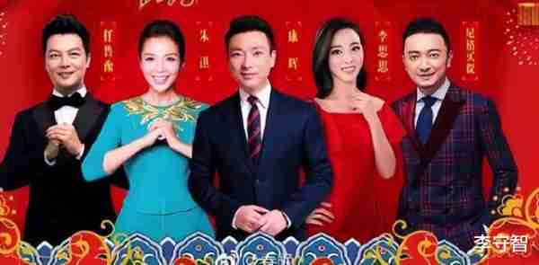 春晚联排明星多：仙剑、琅琊榜、繁花、封神剧组偶遇，07快男开会-第3张图片-九妖电影