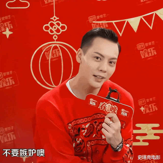 春晚联排：马丽沈腾来了！​封神质子团排面不小，但请到这几位稳了-第10张图片-九妖电影