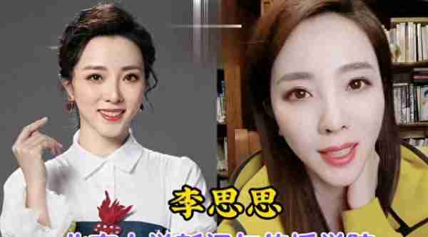 春晚舞台上最年轻的女主持,辞掉央视铁饭碗,李思思将何去何从?-第5张图片-九妖电影 春晚舞台上最年轻的女主持,辞掉央视铁饭碗,李思思将何去何从?-第5张图片-九妖电影