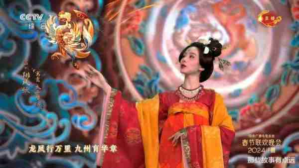 春晚舞台上的十位美女，张天爱惊艳众人，迪丽热巴美翻了-第6张图片-九妖电影