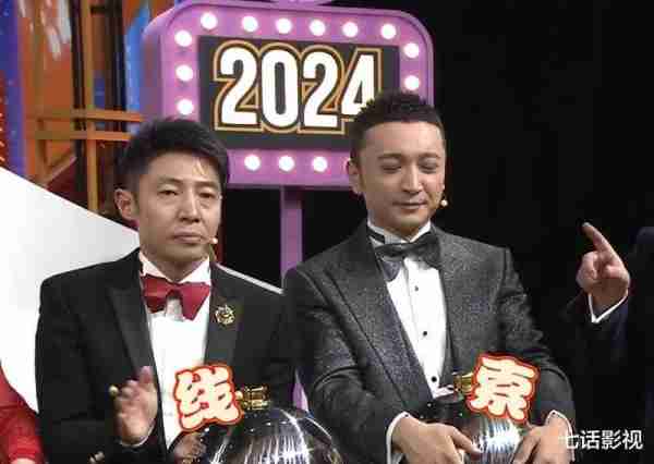 春晚节目单热搜人气抢先看，双北狂喜，爆款受宠，小品只有4个-第2张图片-九妖电影