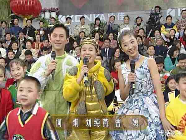 春晚节目单热搜人气抢先看，双北狂喜，爆款受宠，小品只有4个-第3张图片-九妖电影