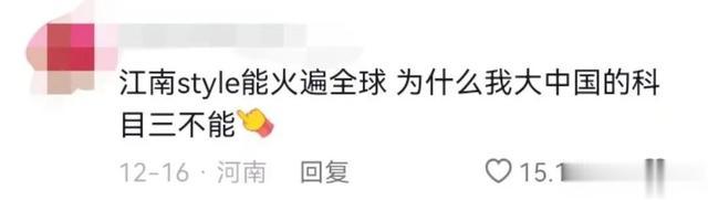 春晚节目单疑似泄露?等杨丽萍跳科目三后,全网都开始cos肖秀荣-第5张图片-九妖电影 春晚节目单疑似泄露?等杨丽萍跳科目三后,全网都开始cos肖秀荣-第5张图片-九妖电影