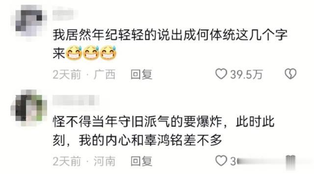 春晚节目单疑似泄露?等杨丽萍跳科目三后,全网都开始cos肖秀荣-第6张图片-九妖电影 春晚节目单疑似泄露?等杨丽萍跳科目三后,全网都开始cos肖秀荣-第6张图片-九妖电影