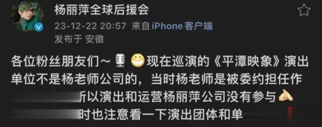 春晚节目单疑似泄露?等杨丽萍跳科目三后,全网都开始cos肖秀荣-第9张图片-九妖电影 春晚节目单疑似泄露?等杨丽萍跳科目三后,全网都开始cos肖秀荣-第9张图片-九妖电影