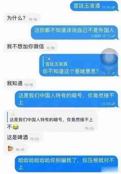 春晚节目单疑似泄露?等杨丽萍跳科目三后,全网都开始cos肖秀荣-第11张图片-九妖电影 春晚节目单疑似泄露?等杨丽萍跳科目三后,全网都开始cos肖秀荣-第11张图片-九妖电影