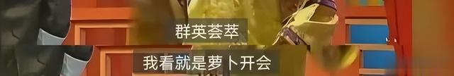 春晚节目单疑似泄露?等杨丽萍跳科目三后,全网都开始cos肖秀荣-第12张图片-九妖电影 春晚节目单疑似泄露?等杨丽萍跳科目三后,全网都开始cos肖秀荣-第12张图片-九妖电影