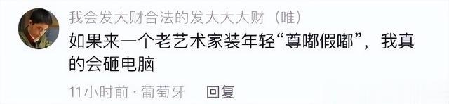 春晚节目单疑似泄露?等杨丽萍跳科目三后,全网都开始cos肖秀荣-第20张图片-九妖电影 春晚节目单疑似泄露?等杨丽萍跳科目三后,全网都开始cos肖秀荣-第20张图片-九妖电影