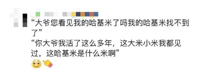春晚节目单疑似泄露?等杨丽萍跳科目三后,全网都开始cos肖秀荣-第19张图片-九妖电影 春晚节目单疑似泄露?等杨丽萍跳科目三后,全网都开始cos肖秀荣-第19张图片-九妖电影
