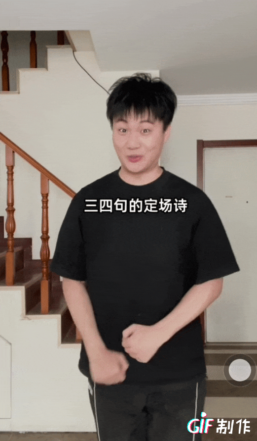 春晚节目单疑似泄露?等杨丽萍跳科目三后,全网都开始cos肖秀荣-第22张图片-九妖电影 春晚节目单疑似泄露?等杨丽萍跳科目三后,全网都开始cos肖秀荣-第22张图片-九妖电影