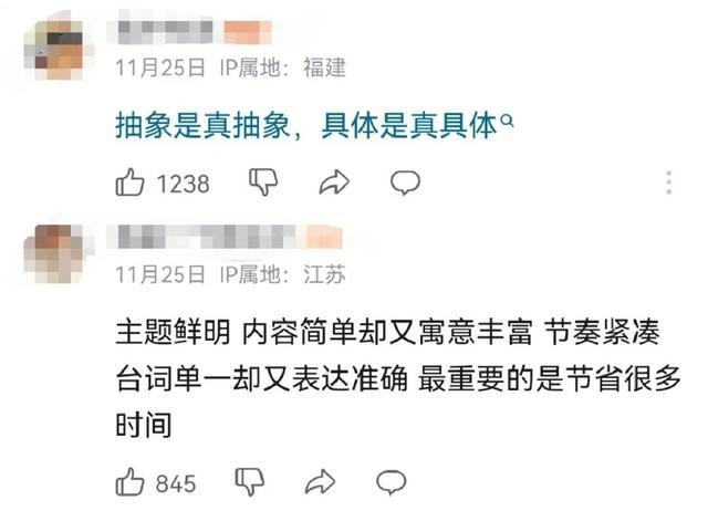 春晚节目单疑似泄露?等杨丽萍跳科目三后,全网都开始cos肖秀荣-第23张图片-九妖电影 春晚节目单疑似泄露?等杨丽萍跳科目三后,全网都开始cos肖秀荣-第23张图片-九妖电影
