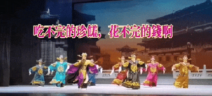 春晚节目单疑似泄露?等杨丽萍跳科目三后,全网都开始cos肖秀荣-第25张图片-九妖电影 春晚节目单疑似泄露?等杨丽萍跳科目三后,全网都开始cos肖秀荣-第25张图片-九妖电影