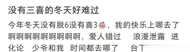 春晚节目单疑似泄露?等杨丽萍跳科目三后,全网都开始cos肖秀荣-第27张图片-九妖电影 春晚节目单疑似泄露?等杨丽萍跳科目三后,全网都开始cos肖秀荣-第27张图片-九妖电影