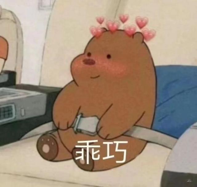 春晚节目单疑似泄露?等杨丽萍跳科目三后,全网都开始cos肖秀荣-第31张图片-九妖电影 春晚节目单疑似泄露?等杨丽萍跳科目三后,全网都开始cos肖秀荣-第31张图片-九妖电影