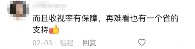 春晚节目单疑似泄露?等杨丽萍跳科目三后,全网都开始cos肖秀荣-第33张图片-九妖电影 春晚节目单疑似泄露?等杨丽萍跳科目三后,全网都开始cos肖秀荣-第33张图片-九妖电影