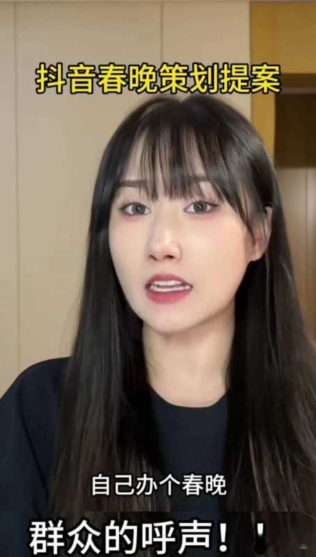 春晚节目单疑似泄露?等杨丽萍跳科目三后,全网都开始cos肖秀荣-第34张图片-九妖电影 春晚节目单疑似泄露?等杨丽萍跳科目三后,全网都开始cos肖秀荣-第34张图片-九妖电影