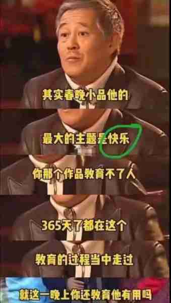 春晚节目提前曝光？好家伙，放过饺子吧...-第7张图片-九妖电影