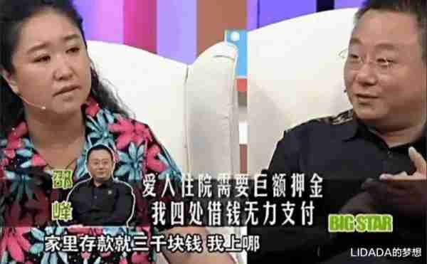 春晚著名笑星妻子：两次提离婚，两次遭拒绝，这是婚姻最甜的样子-第11张图片-九妖电影